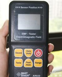  希玛AR820<em> 电磁辐射检测仪</em> 辐射检测仪 辐射检测仪器 电磁辐射