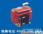 LZJC-10 零序高压<em>互感器</em>，电力<em>互感器</em>，漏电保护<em>互感器</em>，消防<em>互感器</em>