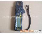 CM07，CM-07，CM 07 CM07台湾泰仕真均<em>方根</em>值低电流交直流<em>钳形表</em>CM-07交直流钳表CM 07