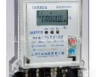 DDSF1032 DDSF1032 单相电子式多<em>费率</em><em>电度表</em>  上海大江电器