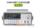 <em>Agilent</em> 33250A<em>信号源</em> <em>Agilent</em> 33250A<em>信号源</em>/华清平台现货特价/安捷伦33250A发生器