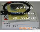 <em>FU</em>-38V 特价<em>全新</em>KEYENCE基恩士<em>光纤</em>传感器<em>FU</em>-38V