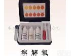 溶解氧<em>试剂盒</em> 国产 溶解氧<em>检测</em><em>试剂盒</em>/溶解氧测定分析盒/水中溶氧含量<em>检测</em>