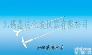  全<em>四氟</em>搅拌桨、<em>不锈钢</em>搅拌桨