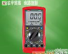 UT58A标准<em>数字</em><em>万用表</em> 优利德UT58<em>系列</em>新型标准<em>数字</em><em>万用表</em>/UT58A