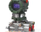  A110A和A120A智能微压/<em>差压</em><em>变送器</em> 多种<em>型号</em><em>差压</em><em>变送器</em>