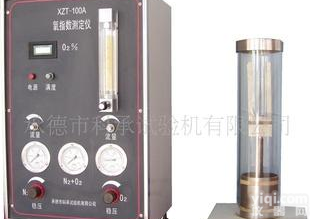 数显氧<em>指数</em>测定仪/氧<em>指数</em><em>测试仪</em>/氧<em>指数</em>检测仪/氧<em>指数</em>试验机/