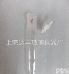  直销 高硼硅玻璃 <em>厚壁</em>，<em>四氟</em>节门<em>反应</em>管