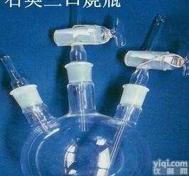  <em>石英</em><em>三口烧瓶</em>