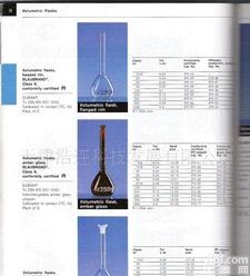  A级<em>透明</em><em>容量瓶</em>，无盖 A级<em>棕色</em>容