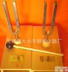  【出口产品】440HZ共振<em>音叉</em>，<em>教学</em><em>音叉</em>，440HZ<em>音叉</em>