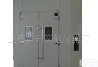 <em> 大型步入式实验室</em>高温低温试验室