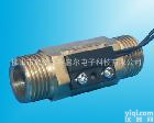  SEN-ZL21W<em>水流开关</em> <em>流量开关</em>