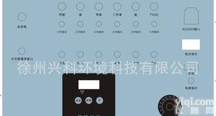  六合一<em>甲醛</em><em>检测仪</em> 青岛<em>甲醛</em><em>检测仪</em>价位 <em>国标</em>酚试剂方法