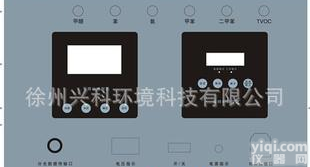  装修污染<em>甲醛</em><em>检测仪</em><em>演示仪</em> 展示仪 装修污染空气<em>检测仪</em>