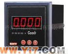42S1 数显仪表  <em>单相</em>  <em>三相</em>   <em>多功能</em>  等
