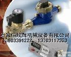  <em>定量</em><em>加水</em>表（全自动<em>定量</em>控制水表）<em>定量</em>加料装置  瑞辉Pai