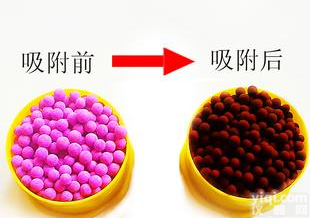  GX轻便<em>甲醛</em><em>清除剂</em>良居空气<em>还原</em>珠除<em>甲醛</em>还您绿色生活空间