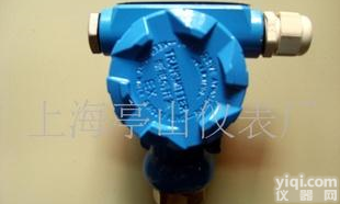  生产<em>榔头</em>压力变送器(图)