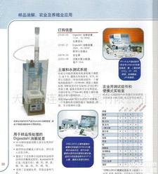  DIGESDAHL<em>消解</em><em>装置</em> DIGESDAHL<em>消解</em><em>装置</em>