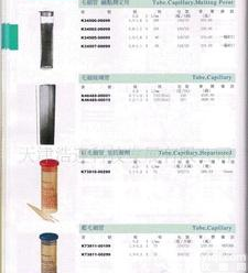  <em>毛细管</em> <em>毛细管</em> <em>毛细管</em> <em>毛细管</em> <em>毛细管</em>