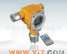  <em>有毒</em>有害气体<em>报警器</em> XP3000/L <em>有毒</em>有害气体<em>报警器</em>