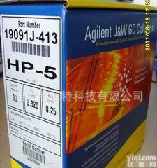  特价现货促销Agilent HP-5 9货号19091J-413气相<em>毛细柱</em>