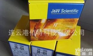  特价Agilent  HP系列气相毛细管色谱柱