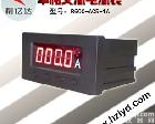 B600-AC5-1A4 带<em>报警</em><em>电流表</em>B600-AC5-1A4 （数显仪表）！