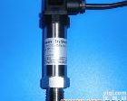 JSP-O1-1MPa-B-G-O-M20*1.5 Pressure transmitter 压力<em>变送器</em> 扩散硅压力<em>变送器</em>