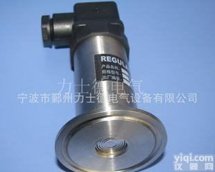  <em>一体式</em>静压液位<em>变送器</em>