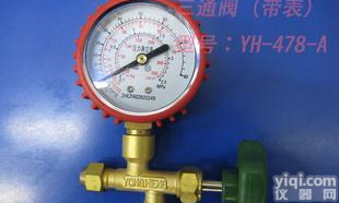  <em>浙江</em>诸暨维修<em>压力表</em>阀  制冷真空<em>压力表</em>配件商
