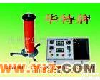 ZS <em>避雷器</em><em>直流</em>试验仪/厂家直销/<em>直流</em>高压<em>发生器</em>