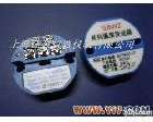 SBWZ <em>一体化</em>温度<em>变送器</em>pt100/输出4-20ma/0.2％<em>精度</em>（0-100℃）