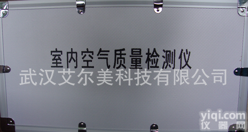  <em>甲醛</em>检测仪 <em>甲醛</em><em>检测仪器</em>  六<em>合一</em><em>甲醛</em>检测仪 <em>甲醛</em>检测仪