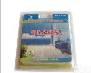  快速<em>检测</em><em>甲醛</em> <em>自检</em><em>甲醛</em> <em>甲醛</em><em>检测</em>