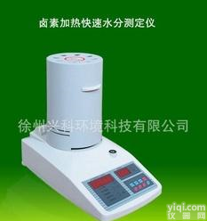  快速水分检测仪 享受每一滴优质水源 现代<em>健康生活</em> 安全饮水