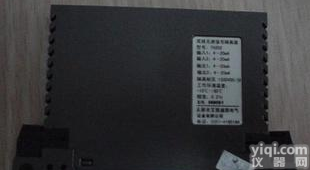  双路无源信号<em>隔离器</em>/信号<em>隔离器</em>4-20ma/<em>模拟</em>和数字信号<em>隔离器</em>