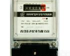 DDS997 厂家直销DDS997单相电子式<em>电流表</em>/机械式<em>电流表</em>，智能<em>电能表</em>