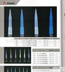  <em>吸头</em> <em>吸头</em> <em>吸头</em> <em>吸头</em> <em>吸头</em> <em>吸头</em>