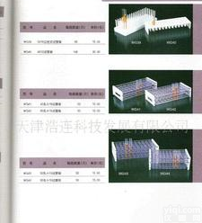  <em>立柱式</em> 试管架 <em>立柱式</em> 试管架