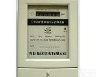 DTS997 <em>厂家</em>专业定制DTS997三相<em>电子式</em><em>电能表</em>、单相<em>电子式</em><em>电能表</em>
