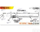 <em>FTE</em>-<em>310</em> 台湾WDOE光纤传感器<em>FTE</em>-<em>310</em>