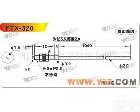 <em>FTX</em>-320 台湾WDOE光纤传感器<em>FTX</em>-320