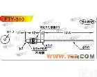 <em>FTY</em>-<em>310</em> WDOE光纤传感器<em>FTY</em>-<em>310</em>