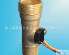  校园热水工程流量<em>传感</em>器<em>霍尔</em>流<em>量计</em>