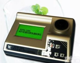 GDYS-201M GDYS-201M数字式<em>比色计</em> 北京<em>宏昌</em>信科技有限公司 价格合理 现货