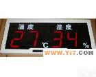 LED显示 数显 温湿度计 温<em>湿度表</em> <em>温度表</em> <em>湿度表</em> CWRH型
