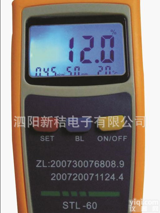  水分仪，<em>水份计</em>，<em>德国</em>进口木材水分仪，测湿仪（图）