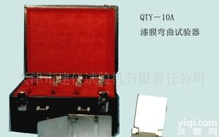  漆膜<em>弯曲</em><em>试验器</em> 圆柱漆膜<em>弯曲</em><em>试验器</em>